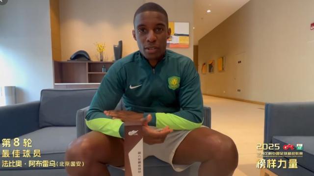 pg经典玩法-法比奥：希望国安能够延续好的状态 继续获得胜利