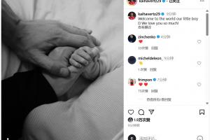 pg经典玩法-喜得贵子！哈弗茨社媒宣布当爹：欢迎来到这个世界，我们爱你